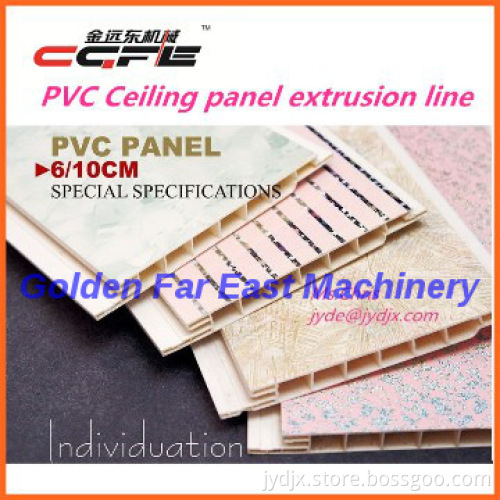 PVC ceiling board making machine